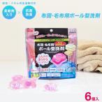  чистка магазин san. futon * одеяло для мяч type моющее средство 6 штук для бизнеса futon мытье одеяло мытье моющее средство гибкий . ввод дом чистка мяч моющее средство вертикальный type барабанного типа соответствует 