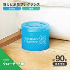  защита от плесени аромат 90 дней одежда futon защита от плесени дезодорация аромат шкаф для класть только класть type мята ароматические средства дезодорант вдавлено inserting европейская одежда плесень меры сделано в Японии 