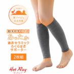 fu... . опора .... . утеплитель сделано в Японии теплый дальняя инфракрасная область теплоизоляция холодозащитный температура . зимний .... . для 2 листов комплект левый правый двоякое применение тонкий эластичность .... . покрытие 