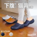  power slim room sabot M size /L size room shoes sabot lady's Brown / navy / gray body . training sandals diet sandals 