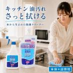  супер электро- вода clean заколка-резинка корпус 1 шт. + изменение содержания для 2 шт. комплект электролиз вода устранение бактерий мойка очиститель масло загрязнения кухня уборка kemi пальто clean заколка-резинка большой уборка предметы первой необходимости 