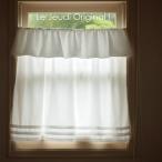 カフェカーテン 飾りつき 長め75cm ・ホワイト