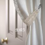  curtain tassel race unbleached cloth / white 