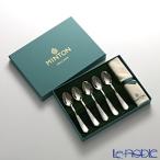 ミントン ヴィクトリアストロベリ