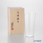 松徳硝子 うすはり タンブラー(L)375ml  グラス