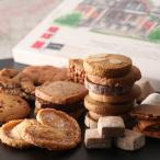 クッキー 詰合せ ギフト 【ルピノー】クッキー 焼き菓子 28個入 大阪 難波 なんば
