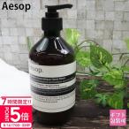 isopaesopre барен s мыло для рук рука woshu500ml мыло для рук мыло бренд .. аромат стандартный товар подарок почтовый заказ 