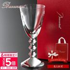 バカラ グラス 結婚祝い 食器 名入れ 正規品 ベガ ワイングラス S 1客 1365103 Baccarat コップ 正規紙袋付き 母の日