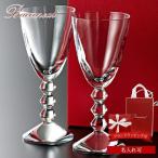 バカラ グラス 結婚祝い ペア 名入れ 正規品 ベガ ワイングラス S2客 1365103 Baccarat 食器 ガラス タンブラー コップ 母の日