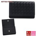 ショッピング名刺入れ 紙袋付 ボッテガヴェネタ 名刺入れ ボッテガ カードケース 正規品 bottega veneta クレジットカードケース メンズ レディース ブラック 黒 レザー 本革