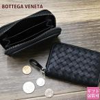 紙袋付 ボッテガ 財布 メンズ ボッテガヴェネタ 正規品 コインケース bottega veneta 小銭入れ ラウンドファスナー レザー