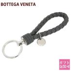 ショッピングボッテガ・ヴェネタ 紙袋付 ボッテガヴェネタ キーリング ボッテガ bottega veneta メンズ キーホルダー 113539 V001D 8522 正規品 新品 ブランド プレゼント