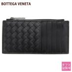 ショッピングボッテガヴェネタ 紙袋付 ボッテガヴェネタ コインケース ボッテガ bottega 正規品 veneta 小銭入れ メンズ 566430 V4651 1000