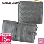 ボッテガヴェネタ BOTTEGA VENETA 財布 二つ折り財布 正規品 グレー 600270 VCPP3 1408