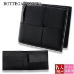 ショッピングbottega ボッテガ 財布 メンズ 二つ折り財布 正規品 ボッテガ ヴェネタ BOTTEGA VENETA 財布 2つ折り財布 649605 VBWD2 8803