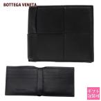 ボッテガ 財布 メンズ レディース ボッテガ・ヴェネタ BOTTEGA VENETA 財布 二つ折り財布 イントレチャート ブラック 649603 VBWD2 8803 父の日 実用的