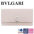 ブルガリ 財布 レディース 長財布 ブランド 二つ折り 本革 レザー bvlgaribvlgari ブルガリブルガリ ピンク 30415 名入れ