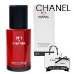 シャネル 美容液 chanel セラム No,1 ドゥ シャネル ホリスティック 化粧品 1 美容液 30ml ケア コスメ ブランド ギフト プレゼント 新品 正規品 通販