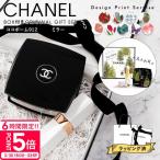 シャネル リップバーム ミラー セット CHANEL リップバーム ギフト セット ミロワール ドゥーブル ファセット＆ ココボーム 3g