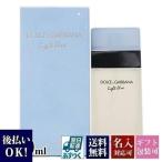 ショッピングドルチェ＆ガッバーナ ドルチェ＆ガッバーナ 香水 EDT SP 50ml 正規品 D&G ドルガバ ライトブルー オードトワレ プレゼント 刻印 名入れ