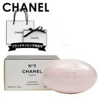 シャネル コスメ プレゼント No.5 サヴォン 正規品 石鹸 石けん せっけん 香水 150g CHANEL ギフト