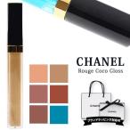 シャネル リップ ルージュ ココ グ