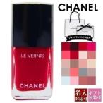 シャネル コスメ マニキュア ヴェルニ ロング トゥニュ 13ml ネイル カラー スカルプ エナメル 化粧品 CHANEL 正規品 新作 2021年 ギフト プレゼント