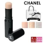 シャネル ボーム エサンシエル ハイライト フェイスカラー CHANEL 正規品 ブランド 新品 ギフト メール便 名入れ 正規紙袋 無料 母の日