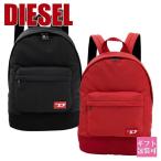 ディーゼル バッグ メンズ リュックサック DIESEL リュックサック バックパック WALLACE FARB X08363 P3889