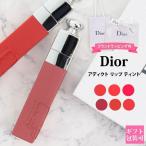 ディオール Dior 口紅 アディクト リップ ティント 6ml リップクリーム リップスティック コスメ ギフト 化粧品 新品 正規品 2025