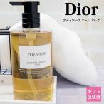 ショッピングボディソープ ディオール ボディソープ エデン ロック リキッド 正規品 ソープ 350ml DIOR シャワージェル メンズ レディース 新品 新作 ギフト プレゼント