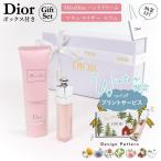 ショッピングハンドクリーム ディオール リップ ハンドクリーム ギフトセット Dior 正規品 アディクト リップ マキシマイザー セラム ミスディオール ハンドクリーム 50ml