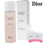 ディオール 化粧水 dior ローション 