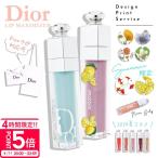 Dior リップ マキシマイザー ディオ