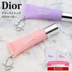 ディオール アディクト リップ グロウ バター Dior アディクト リップ グロウ バター 10ml ディオール リップ dior リップ ディオールリップグロウ diorリップ