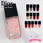 ショッピングヴェルニ ディオール Dior ネイル エナメル ディオール ヴェルニ クチュール ネイル ラッカー マニキュア 10ml ネイルカラー ネイルケア 爪 ギフト プレゼント 発色