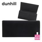 ダンヒル dunhill 財布 メンズ 長財布 PLAIN プレーン ブラック 22R2P12PS001R プレゼント ギフト