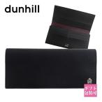 ダンヒル dunhill 財布 メンズ 二つ折り 長財布 BELGRAVE ベルグレーブ ブラック L2S810A プレゼント ギフト