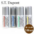 エス・テー・デュポン S.T.Dupont エスティーデュポン デュポン ガスライター専用 正規品 ガス ガスボンベ リフィル 3本セット