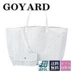 ゴヤール トートバッグ バッグ レディース かばん 正規品 ホワイト(白)AMALOUIS GM 50 高級 goyard 新品