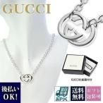 グッチ ネックレス GUCCI ペンダント メンズ 正規品 レディース ダブルG GGロゴ 190489 J8400 8106 母の日