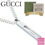 グッチ ネックレス GUCCI メンズ ペンダント 正規品 Gモチーフ プレートタグ スターリングシルバー SILVER 925 225055 J8400 8106