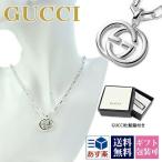 ショッピンググッチ グッチ ネックレス GUCCI ペンダント メンズ 正規品 レディース ダブルG シルバー 295710 J8400 8106