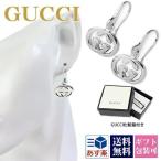 グッチ ピアス GUCCI レディース アクセサリー 正規品 GGロゴ シルバー 223321 J8400 8106