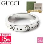 ショッピンググッチ グッチ 指輪 メンズ 正規品 シルバーアクセサリー GUCCI リング GHOST グッチゴースト シルバー 477932 J8400 0701 アクセサリー