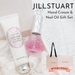 JILL STUART Jill Stuart женский крем для рук белый цветочный. аромат 30ml aromatique цветок ногти масло комплект 