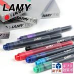 ラミー LAMY カートリッジインク Lamy abc サファリ アルスター ネックス ステュディオ CP1 ジョイ エスティ リネア 5本入り ブランド