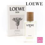 ショッピングLOEWE ロエベ loewe レディース 香水 フレグランス 001 ウーマン オードゥ パルファム 30ml EDP 新品 ブランド プレゼント ギフト