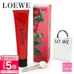 ロエベ LOEWE ハンドクリーム トマトリーフ 75ml Tomato Leaves メタルスクイーザー付 鍵 シアバター 保湿 ハンドケア ロエベパフュームズ ギフト プレゼント