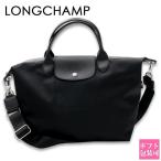 LONGCHAMP ロンシャン ショルダーバッグ Le Pliage Energy ル プリアージュ エナジー ブラック L1515 HSR 001 レディース トップハンドルバッグ ハンドバッグ